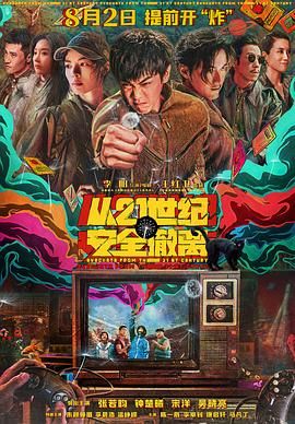 J.Lo独自骑行 大本要开单身派对 重新播放 大图播放 猜你喜欢Lo独自骑行 大本要开单身派对_海外_电影网_1905.CCTV6 VIP影院 搜索 电影 星闻 独家 更多 专题 图片 视频 滚动 首页 新闻 大片 影库 CCTV6 VIP影院 客户端 电影网>新闻>明星资讯 结婚纪念日单过！