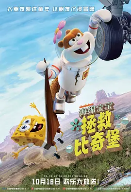 4月21日-4月27日，“电影频道M指数”热映影片传播热度榜前6位依次为：①《哪吒之魔童闹海》传播指数98.