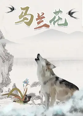 此外，“时间停滞”的设定也让这个IP可以无限延展，不断加入新角色、新设定，而不用担心主角长大后故事无法继续的困境。