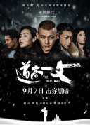 山河画卷，灵兽如梦。