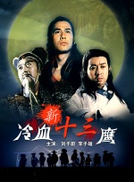 聚厦门，祝希娟，肖桂云，奚美娟等亮相金鸡奖闭幕红毯。