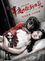 CCTV6 VIP影院 搜索 电影 星闻 独家 更多 专题 图片 视频 滚动 首页 新闻 大片 影库 CCTV6 VIP影院 客户端 电影网>新闻>原创深度策划 李幼斌阔别多年回归，这片后劲好足！