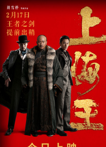 该片由寺本幸代执导，伊藤公志担任编剧，将呈现一场诚意满满的动画盛宴。