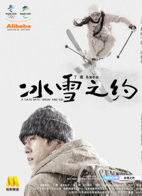 据悉，曾经出演了《外滩探秘》一片的德鲁·斯塔基将会出演影片的男主角。
